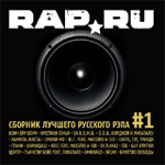 Rap.ru#1     (2004)