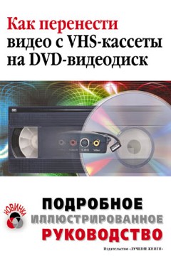     VHS-  DVD-.