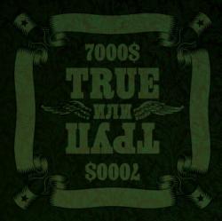 7000$ - True   (2007)