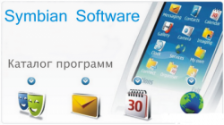 13     a NOKIA Symbian (2008)