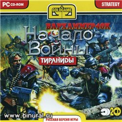 Warhammer 4000 Dawn of War: Tyranids (2007)
