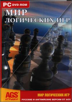 Мир логических игр (2006)