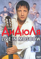  - Live In Moscow