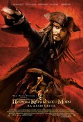     3 -    / Pirates Of The Caribbean - At World's End [2007