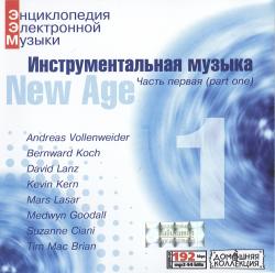   New Age (part 1)
