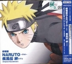  -    / Naruto Shippuuden Movie - Kizuna OST