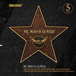 MC  & DJ RIGA COME ON FM. 5 һ (2008)