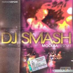 DJ Smash -   