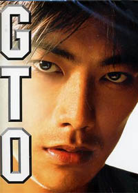    (2  12 ) / GTO GREAT TEACHER ONIZUKA