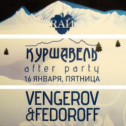 R- after party