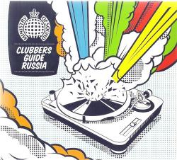 Ministry Of Sound - Clubbers Guide Russia