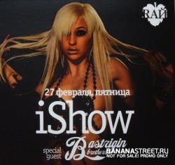 R: I SHOW - mixed by dj Pitkin