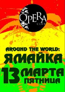Club Opera - Around the World, 