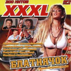XXXL  -    (2009)