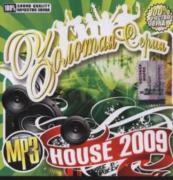 VA-   House + Club House 2009