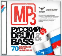  Drum & Bass (4CD)