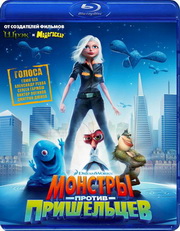    / Monsters vs. aliens