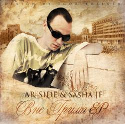 Ar-SiDE Sasha JF-  EP