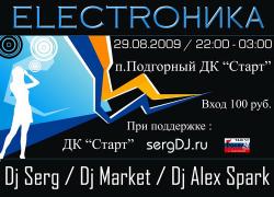 ELECTRO - DJ serg DJ market DJ alex spark (29.08.2009)