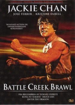     / Battle Creek Brawl
