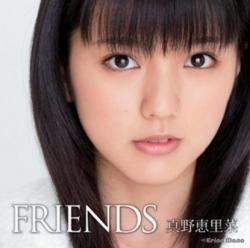 Erina Mano - Friends