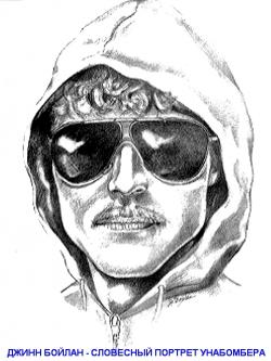 :   / Unabomber: The True Story