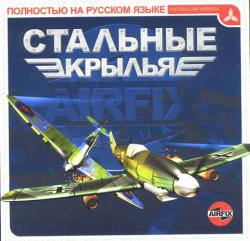 Airfix Dogfighter /   [2000//RUS]