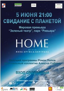 [iPhone]  / Home (2009)