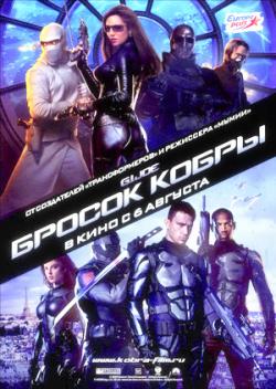 [PSP]   / G.I. Joe: The Rise of Cobra (2010)