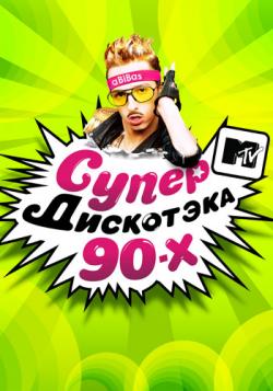  90-  MTV