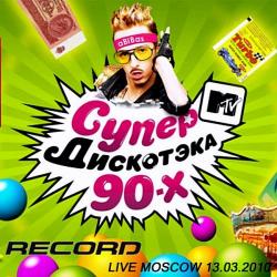 VA -    Moscow Live At Radio Record