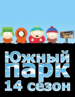   14  4  / South park Season 14 Episode 04 [2010