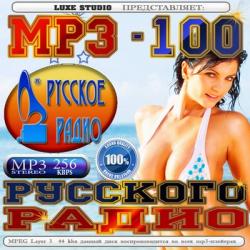 VA - MP3-100  