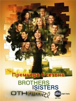    4  (1-24 ) / Brothers Sisters