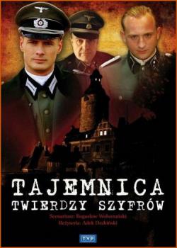    (7-9 ) / Tajemnica twierdzy szyfrow