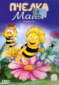   / Maya The Bee