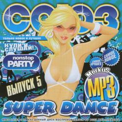 VA -  Super Dance  5