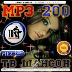 VA - MP3-200  