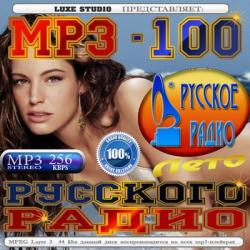 VA - MP3-100  . 