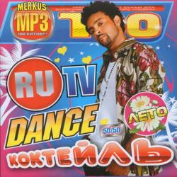 VA - Dance  RU TV 50/50