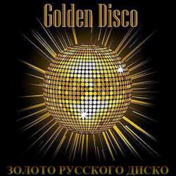 VA -   Disko. 8 CD