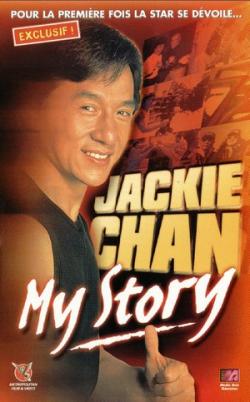  :   / Jackie Chan: My Story