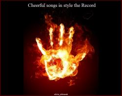 VA - Cheerful songs in style the Record