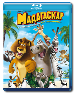  / Madagascar DUB