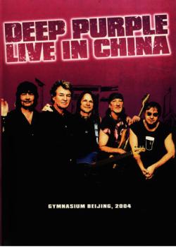 Deep Purple - Live In China 31.03.2004
