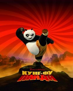 -  / Kung Fu Panda 2DUB