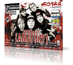 [Amatory] - Live in 