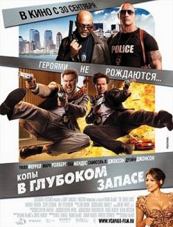 [PSP]     / The Other Guys (2010)