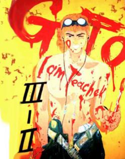   /GTO:Great Teacher Onizuka [OST]
