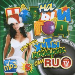 VA -       RU-TV 